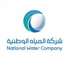 تحميل تطبيق شركة المياه الوطنية اخر اصدار مجانا 2023