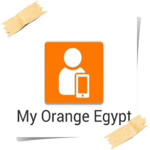 تحميل برنامج ماي اورنج my orange اخر إصدار 2022