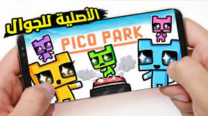 تحميل لعبة pico park