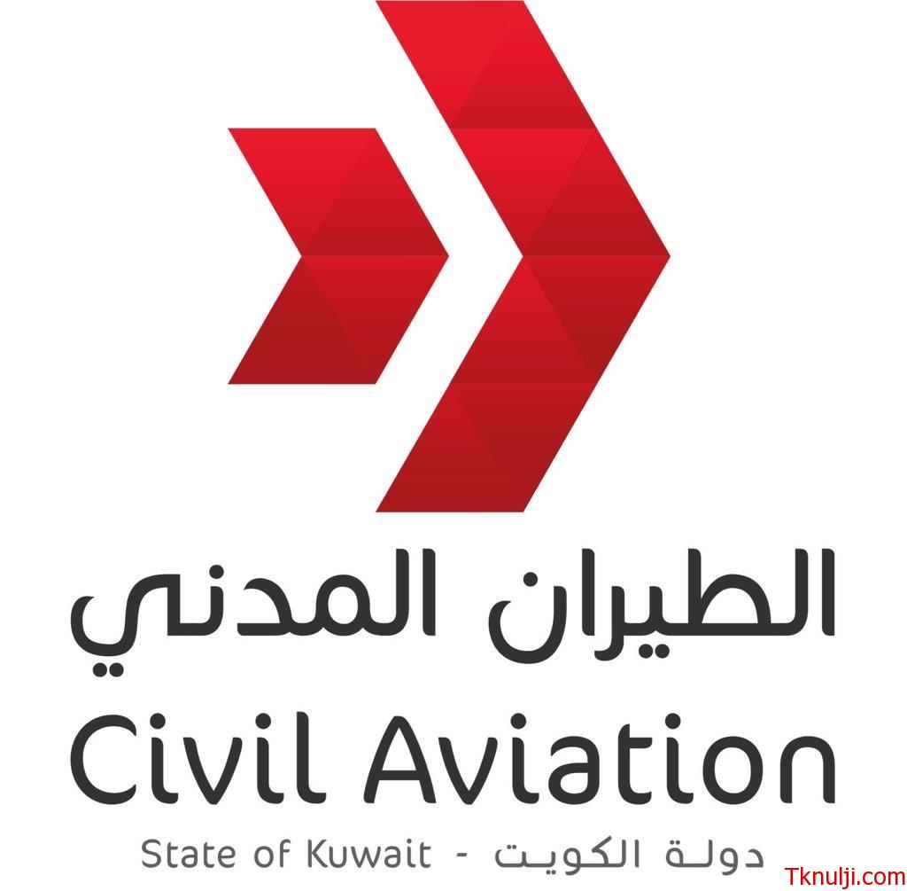 تحميل كويت مسافر 2022 مباشرة | قم بتنزيل تطبيق كويت مسافر للاندرويد والايفون kuwait mosafer الانّ