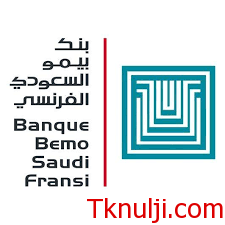 تحميل تطبيق بنك بيمو السعودي الفرنسي سوريا