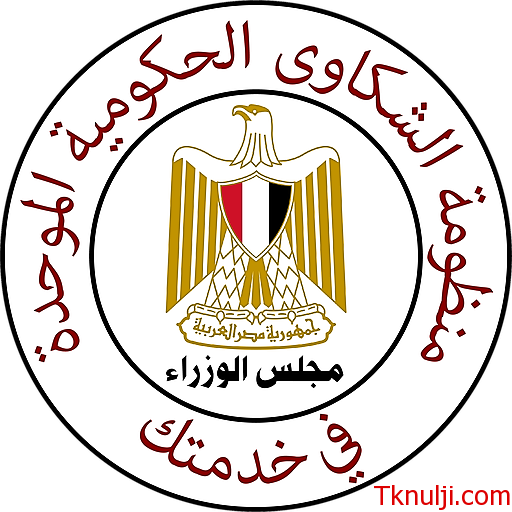 تحميل تطبيق في خدمتك IDSC Egypt للاندرويد والايفون اخر اصدار 2024 مجانا