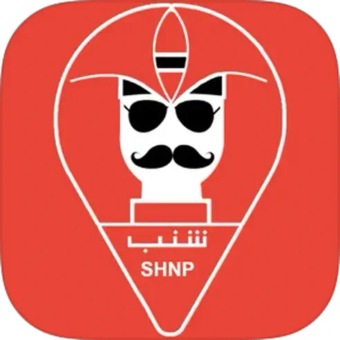 تحميل تطبيق شنب Shnp لطلب الطعام للاندرويد والايفون اخر اصدار 2024 مجانا