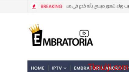 موقع Embratoria لمشاهدة مباريات كرة القدم 2024 مجانا
