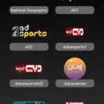 تطبيق Tiger Sport TV لمشاهدة القنوات الرياضية للاندرويد والايفون اخر اصدار 2024